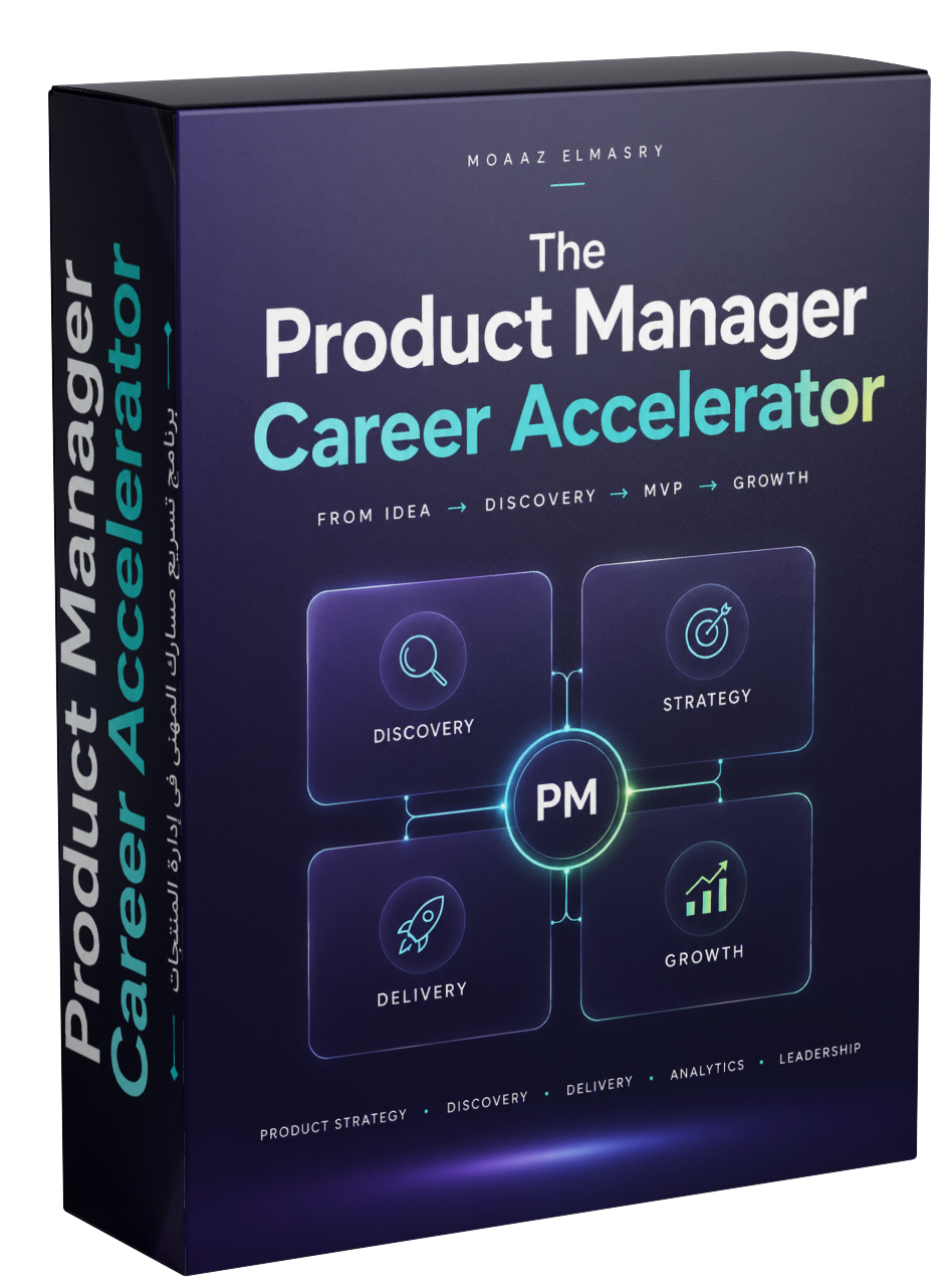Product Manager Career Accelerator box mockup
